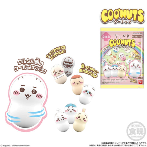『ちいかわ』クーナッツ BOX
